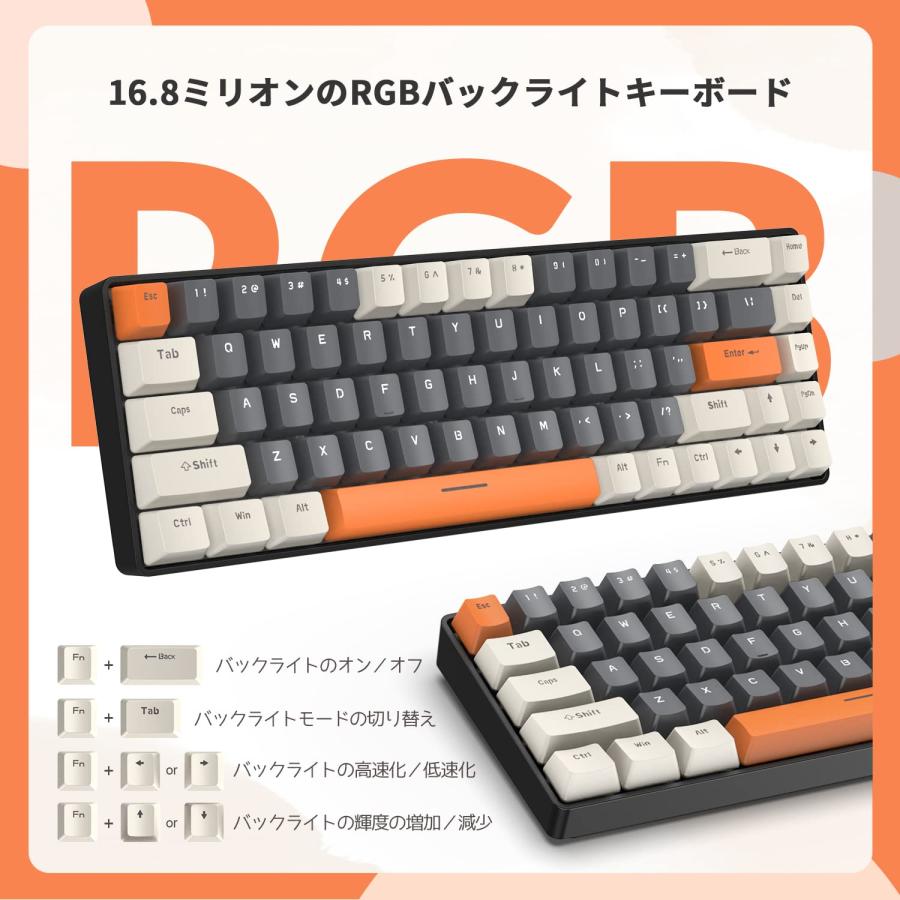 T8 有線 65% メカニカルゲーミングキーボード RGB LED バックライト付き 防衝突 TKL 低ノイズ コイルケーブル type-c ケ |  | 03