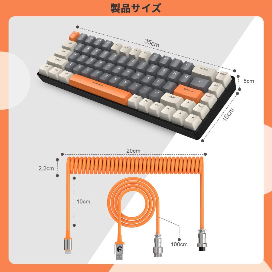T8 有線 65% メカニカルゲーミングキーボード RGB LED バックライト付き 防衝突 TKL 低ノイズ コイルケーブル type-c ケ |  | 06