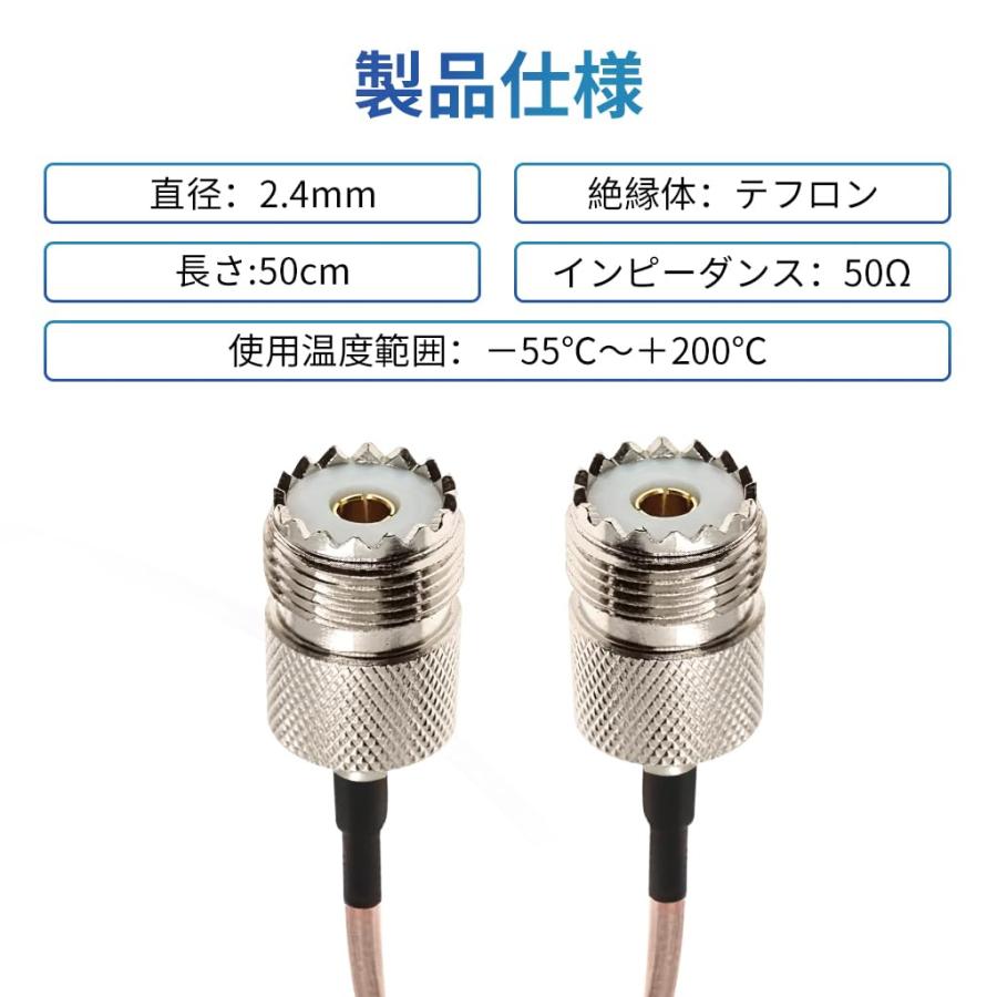 MJ-MJ 50cm テフロン同軸ケーブル ドア隙間 すり抜け 窓 サッシ 両端M型メス 中継ケーブル 1本入り |  | 01