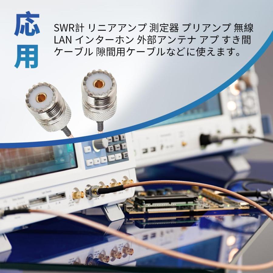 MJ-MJ 50cm テフロン同軸ケーブル ドア隙間 すり抜け 窓 サッシ 両端M型メス 中継ケーブル 1本入り |  | 04