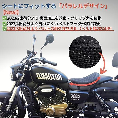 KIJIMATSU 改快適バイクシートクッション 蒸れにくい高通気性 薄型加工 滑りにくい裏面 ハニカム バイククッション バイクシートカバー |  | 01