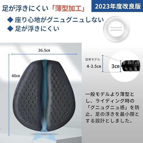 KIJIMATSU 改快適バイクシートクッション 蒸れにくい高通気性 薄型加工 滑りにくい裏面 ハニカム バイククッション バイクシートカバー |  | 03