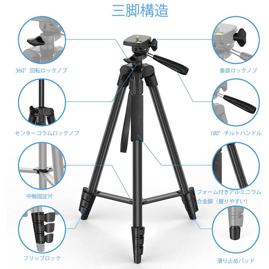 160cm 三脚 スマホ カメラ リモコン 収納袋 付き 5段階伸縮 3WAY雲台