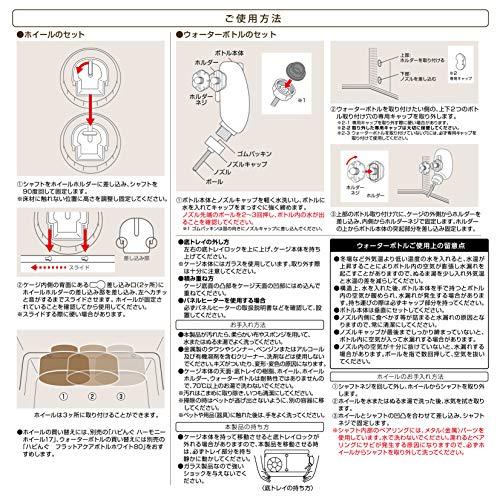 ジェックス Harmony グラスハーモニー360プラス ガラス製クリアケージ ハムスター・小動物用 W36.8×D22.2×H26.2cm |  | 05