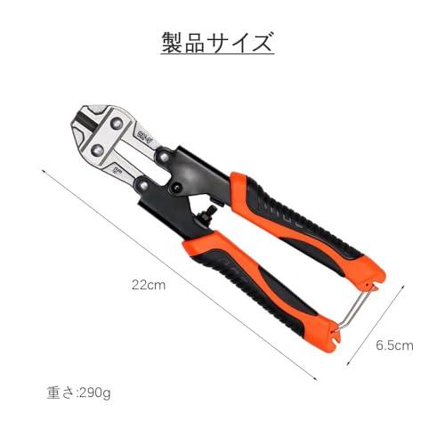 BIUTEFOR ワイヤーカッター 番線カッター ボルトクリッパー 刃先の開き 調整可能 軽量 強力 滑り止めグリップ ワイヤーストリッパー 錆 |  | 01