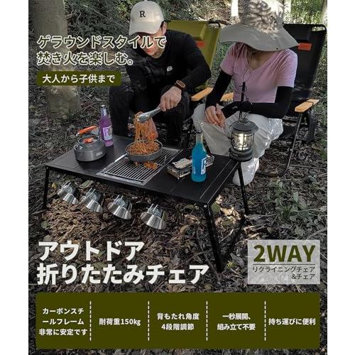 DesertFox キャンプチェア リクライニングローチェア 背もたれ角度4段階調節 アウトドアチェア フォールディングチェア 折りたたみ 軽量 |  | 01