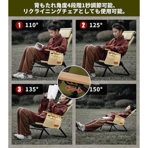 DesertFox キャンプチェア リクライニングローチェア 背もたれ角度4段階調節 アウトドアチェア フォールディングチェア 折りたたみ 軽量 |  | 03