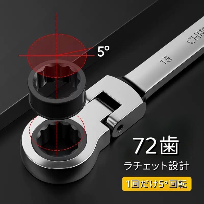 Korekaou フレックスラチェットレンチ 8/9/10/11/12/13/14/15/16/17/18/19mm 両用ヘッド 180°角度調 |  | 01