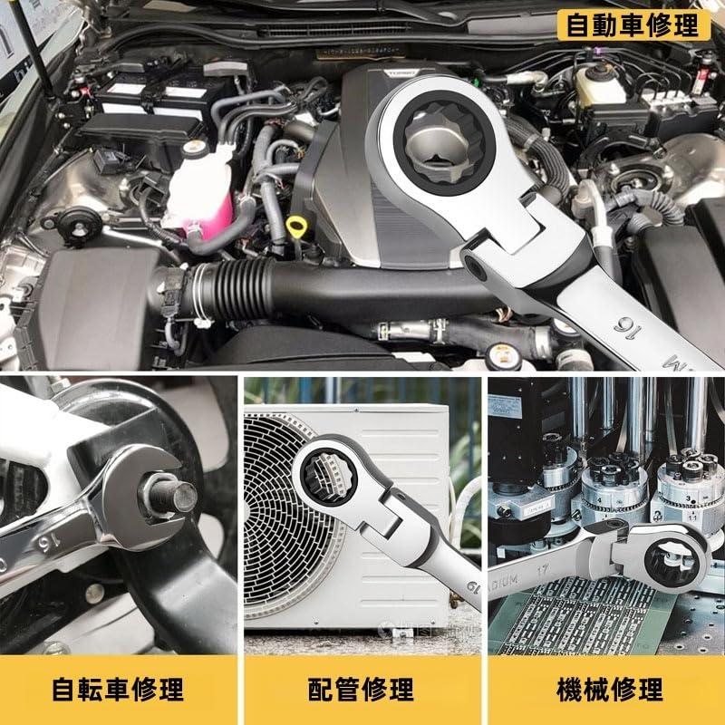 Korekaou フレックスラチェットレンチ 8/9/10/11/12/13/14/15/16/17/18/19mm 両用ヘッド 180°角度調 |  | 06