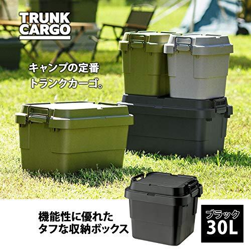 リスRISU 収納ボックス トランクカーゴ 30L ブラック 日本製 TC-30S コンテナ ボックス スタッキング 屋外収納 キャンプ 防水 |  | 01