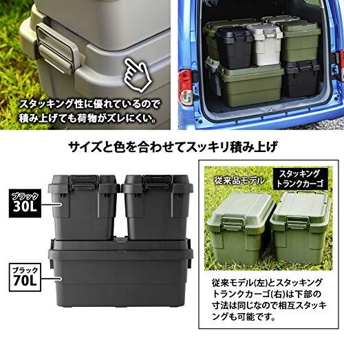 リスRISU 収納ボックス トランクカーゴ 30L ブラック 日本製 TC-30S コンテナ ボックス スタッキング 屋外収納 キャンプ 防水 |  | 05
