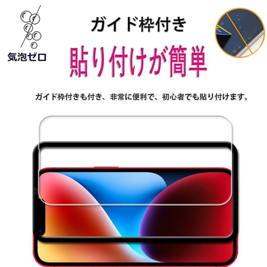 2+2枚セットKPNS 日本素材製 強化ガラス iphone14 用 ガラスフィルム カメラフィルム カバー 保護フィルム |  | 01