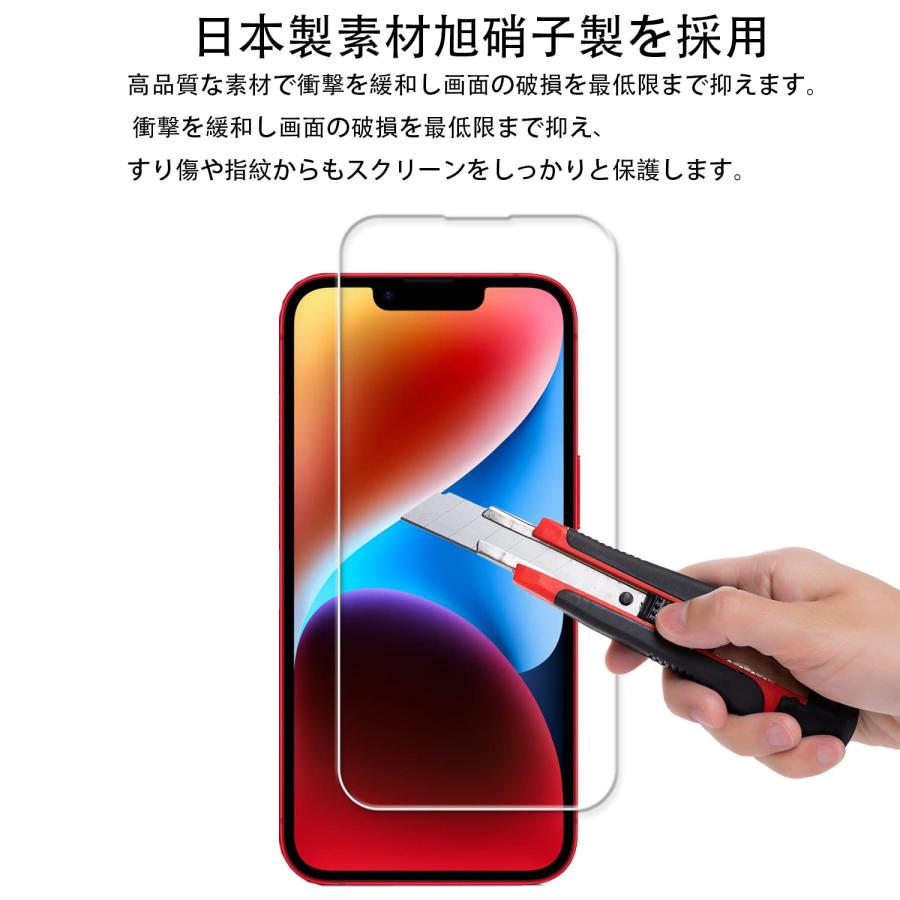 2+2枚セットKPNS 日本素材製 強化ガラス iphone14 用 ガラスフィルム カメラフィルム カバー 保護フィルム |  | 04