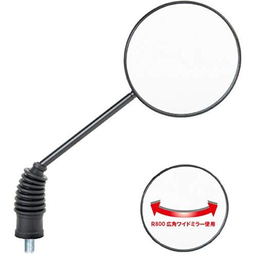 タナックスTanax バイクミラー ナポレオン ラジカルミラー ブラック 左右共通 10mm 正ネジ AU-10 |  | 01