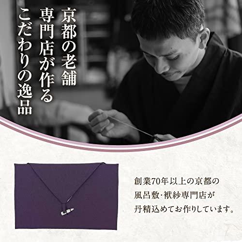 福正堂 台付 折り ふくさ 慶弔両用 京都製作 袱紗 結婚式 祝儀袋 紫 男女兼用 FDA003 東雲 |  | 01