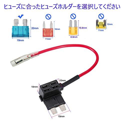 Kiligen 12V-24V 車平型ヒューズホルダー 配線追加 電源取り出し 平型 ヒューズる6個無料ヒューズ付き |  | 01