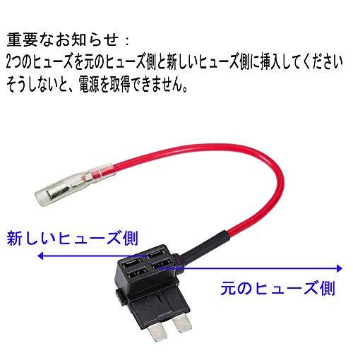 Kiligen 12V-24V 車平型ヒューズホルダー 配線追加 電源取り出し 平型 ヒューズる6個無料ヒューズ付き |  | 06