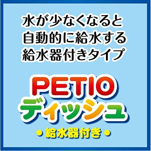 ペティオ Petio PETIOディッシュ 給水器付き レッド ペット用 |  | 03