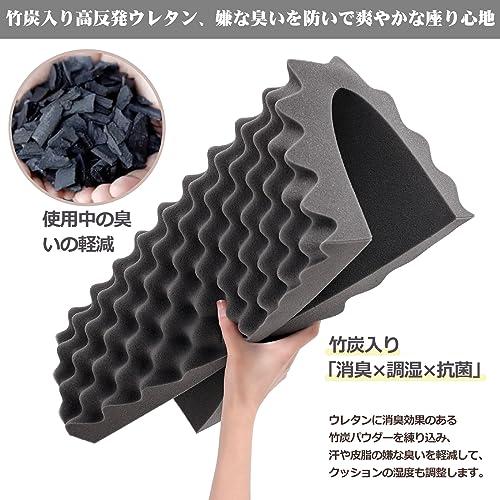 Shinnwa 高反発 座布団 クッション 椅子用 ゲーミング座布団 ゲーム座布団 波型構造 椅子 クッション ワンタッチベルト付き 滑り止め |  | 03