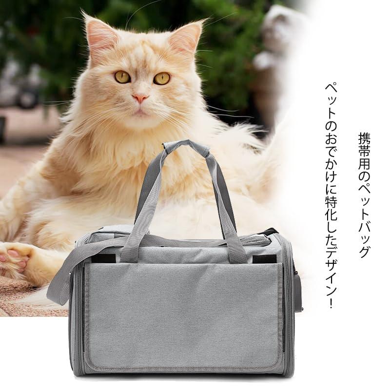 Aikenn キャリー バッグ ペットキャリー バッグ 4way 通気性 持ち運び 手提げ ショルダー 猫用・小型犬 リュック 猫犬兼用 折りた |  | 05