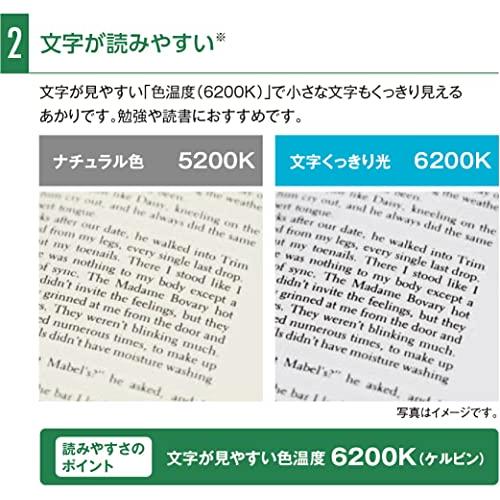 パナソニック 蛍光灯 丸形 40形 ナチュラル色 パルック プレミア20000 FCL40ENW38MF3 |  | 04