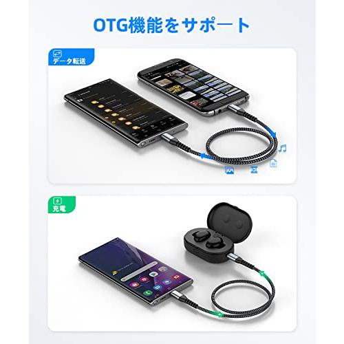 SUNGUY Type C Micro USB ケーブル 1.5M to micro OTGケーブル タイプC