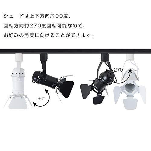 Dotoy ダクトレール用 スポットライト E11 LED電球付き LED電球 E11 60W形相当 6W 600lm ライティングバー用照明器 |  | 03