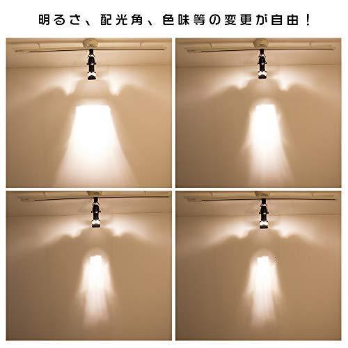 Dotoy ダクトレール用 スポットライト E11 LED電球付き LED電球 E11 60W形相当 6W 600lm ライティングバー用照明器 |  | 05