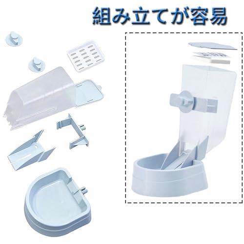 小動物 自動給餌器 エサ入れ 電源不要 重力式 猫 犬 ケージ 自動餌やり機 留守番 食べやすい 転倒防止 固定 ウサギ餌入れ 取付型 |  | 03