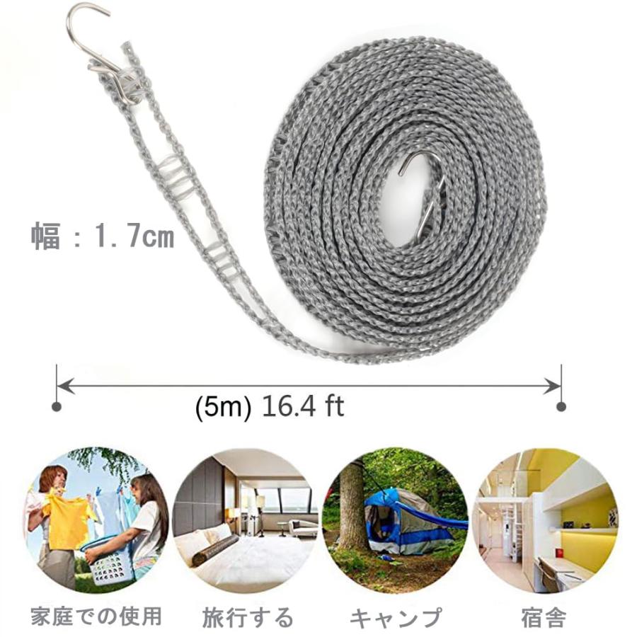 AMUU 洗濯ロープ 旅行 洗濯物干し ロープ 2本入 約5m ランドリーロープ 防風 乾燥ロープ を掛けられるスリット付 ストップ 携帯便利 |  | 02