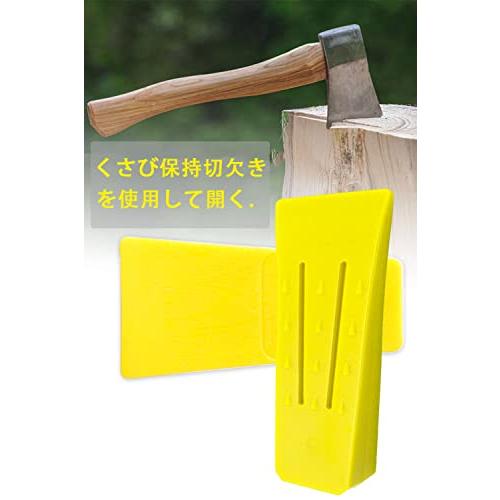YFFSFDC 伐採用 林業用 伐採 くさび クサビ 楔 伐倒 薪割り用 クサビ くさび チェーンソーアクセサリーイエロー*3個セット |  | 05