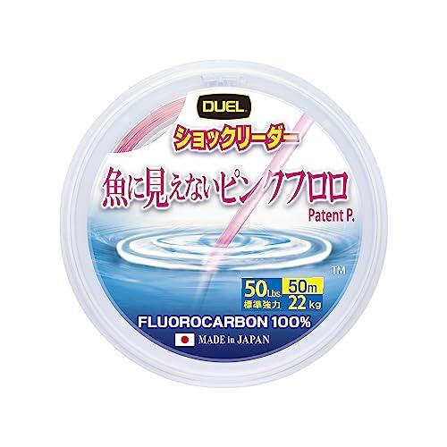 DUELデュエル 魚に見えないピンクフロロ ショックリーダー 50m 50Lbs | 