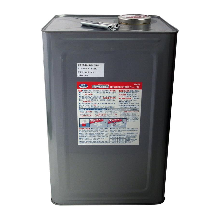 丸長商事 パワーテック プロ用 防水&防さび保護コート剤 水性 18kg |  | 02