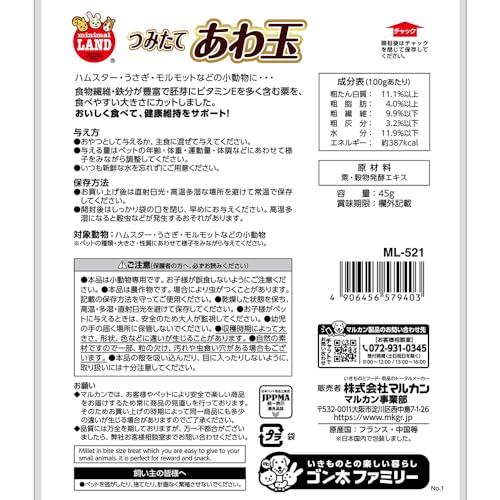 つみたてあわ玉 45g |  | 02