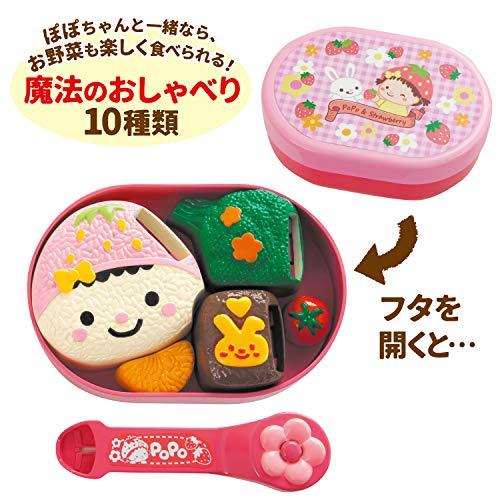 ピープル ぽぽちゃん お道具 おしゃべり 弁当 AI-812 |  | 03