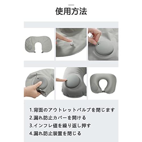 YFFSFDC ネックピロー U型まくら 携帯枕 首枕 手動プレス式膨らませる 旅行用 空気枕 エアーピロー 飛行機 旅行枕 軽量 便利 グレー |  | 02