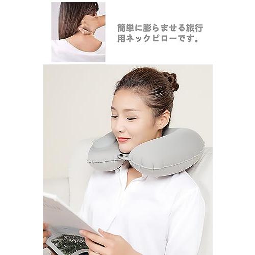 YFFSFDC ネックピロー U型まくら 携帯枕 首枕 手動プレス式膨らませる 旅行用 空気枕 エアーピロー 飛行機 旅行枕 軽量 便利 グレー |  | 03