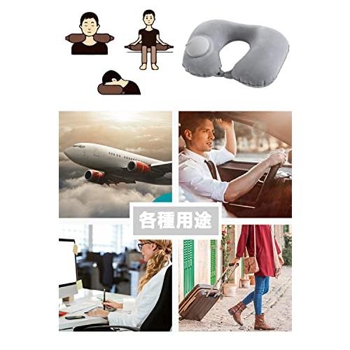 YFFSFDC ネックピロー U型まくら 携帯枕 首枕 手動プレス式膨らませる 旅行用 空気枕 エアーピロー 飛行機 旅行枕 軽量 便利 グレー |  | 06