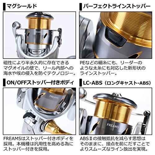 ダイワ 21フリームス FC LT 1000S 美品 Amazon | ダイワ(DAIWA) 21 フリームス FC LT1000S | ダイワ