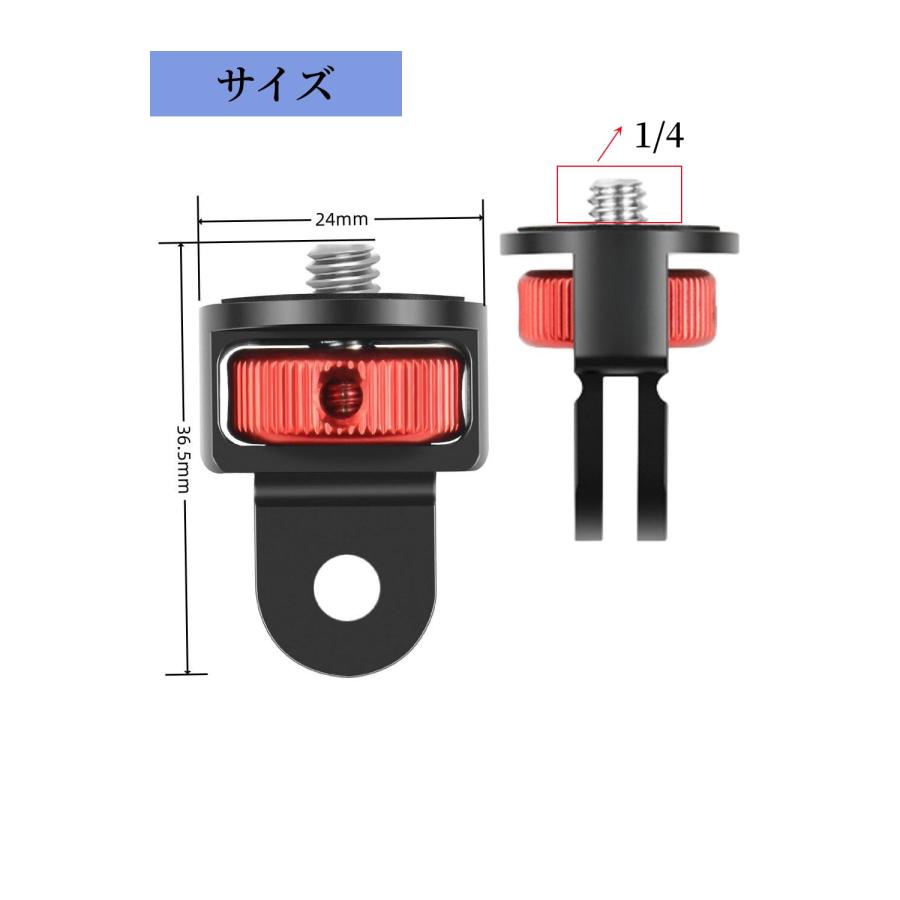 YFFSFDC 1/4 変換アダプター 1点セット アルミ変換アダプター 回転ネジ ミニ三脚マウント トライポッドアダプター GoPro用GP規 |  | 01
