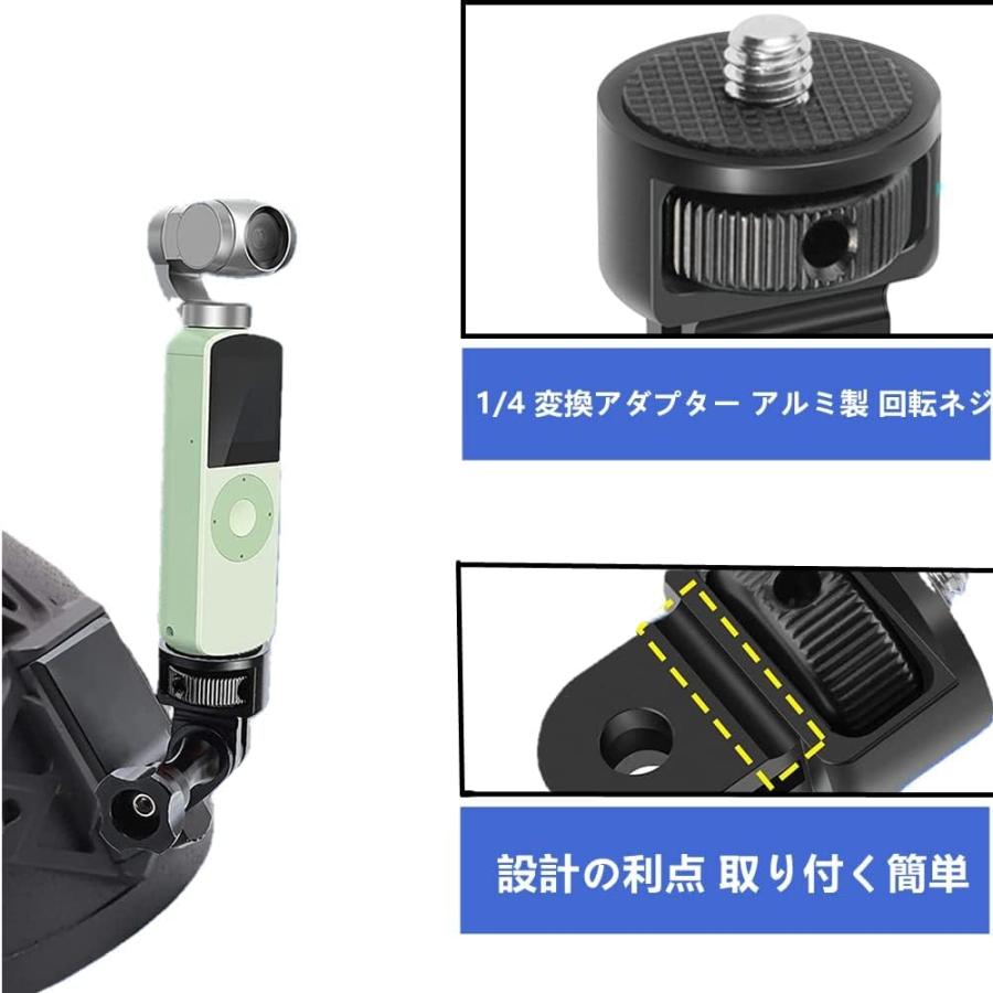 YFFSFDC 1/4 変換アダプター 1点セット アルミ変換アダプター 回転ネジ ミニ三脚マウント トライポッドアダプター GoPro用GP規 |  | 02
