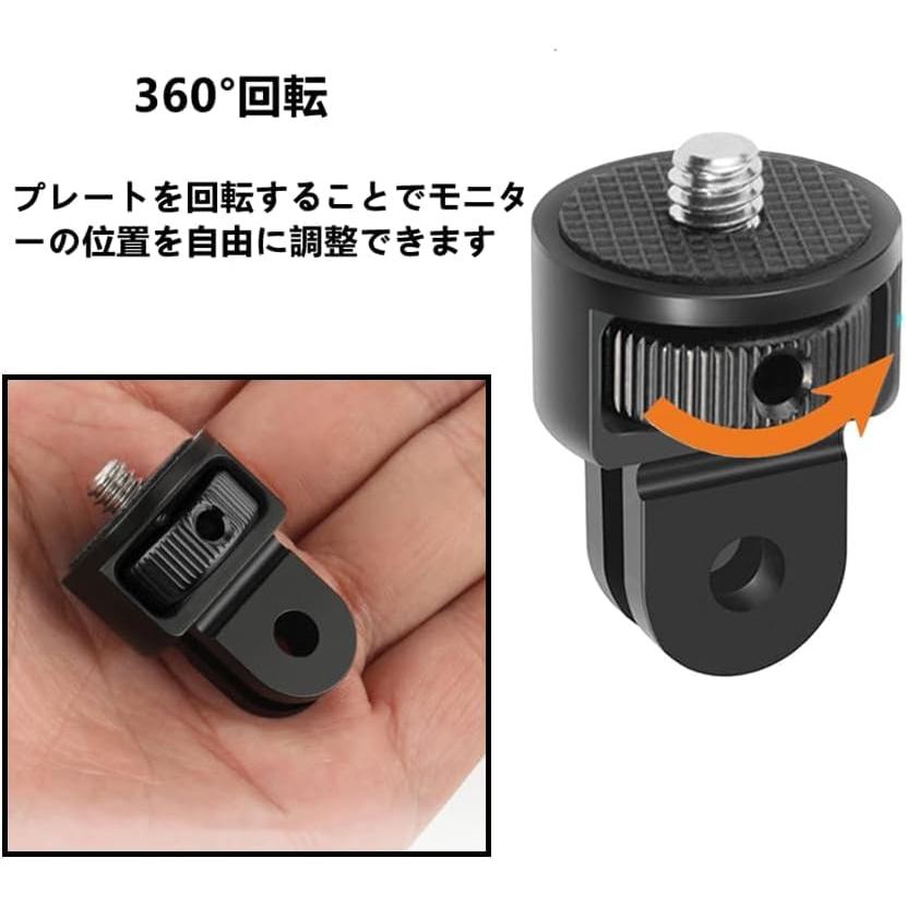 YFFSFDC 1/4 変換アダプター 1点セット アルミ変換アダプター 回転ネジ ミニ三脚マウント トライポッドアダプター GoPro用GP規 |  | 04
