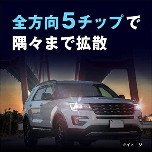 限定PIAA ポジション用 LEDバルブ 6600K 高光度 全方向高拡散LED 12V・1.2W・100lm T10 車検対応 2個入 X7 |  | 06