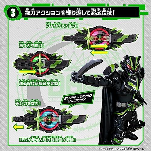 バンダイ DXブジンソードバックル |  | 05