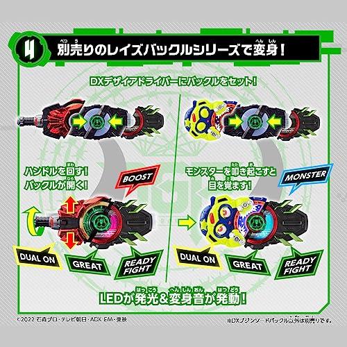 バンダイ DXブジンソードバックル |  | 06