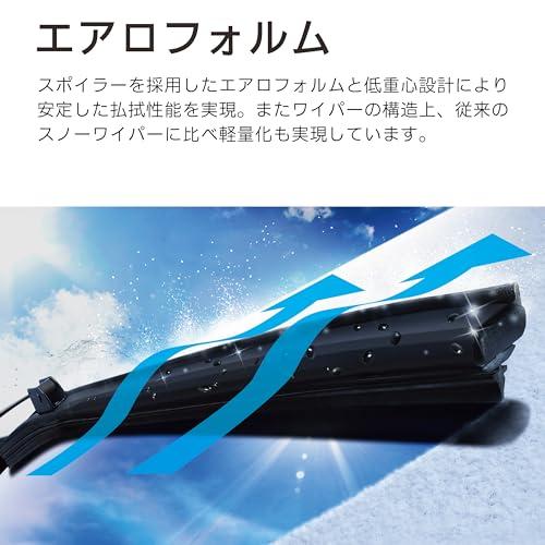 PIAA ワイパーブレード 雪用 700mm フラットスノーシリコート 撥水特殊シリコンゴム 替えゴム交換可能 1本入 エアロタイプ 軽量・低重 |  | 02