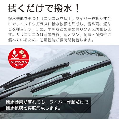 PIAA ワイパーブレード 雪用 700mm フラットスノーシリコート 撥水特殊シリコンゴム 替えゴム交換可能 1本入 エアロタイプ 軽量・低重 |  | 03
