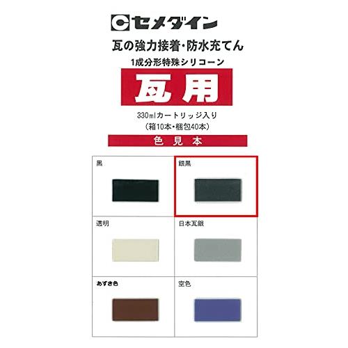 セメダイン 瓦用 シリコンシーラント 330ml 銀黒 |  | 04
