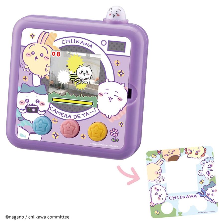 ちいかわ カメラでヤーッ パープル |  | 01