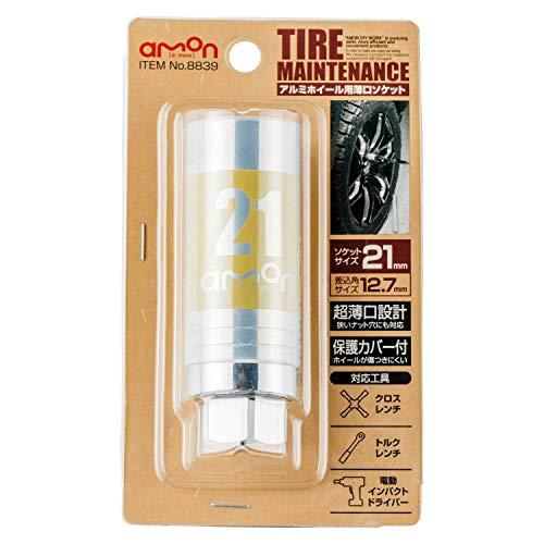 エーモンamon アルミホイール用薄口ソケットキズ防止カバー付 21mm 差込角サイズ12.7mm 8839 |  | 01